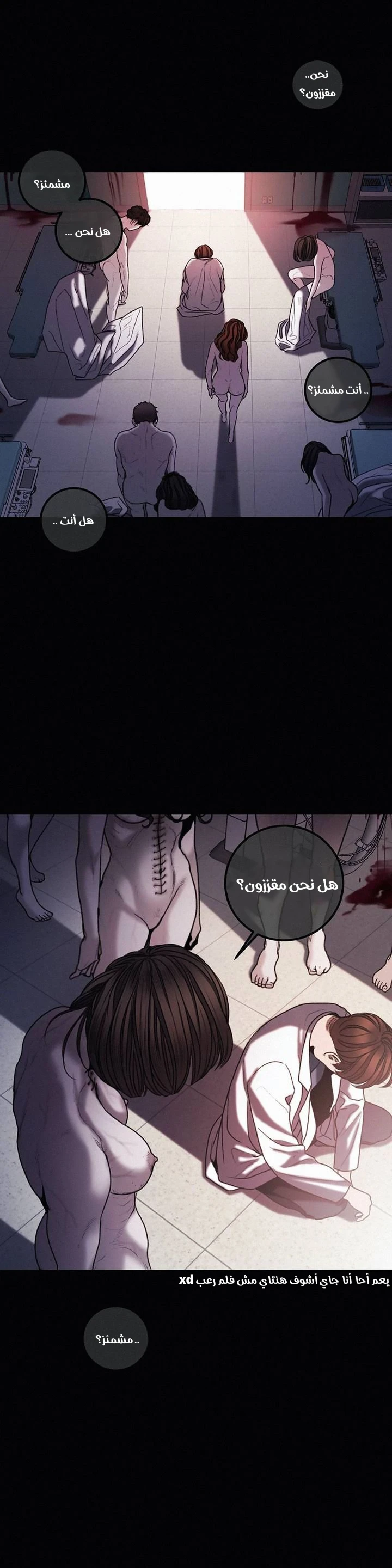 المفترس الجمالي - 5 - 64f9ed219dea0.webp