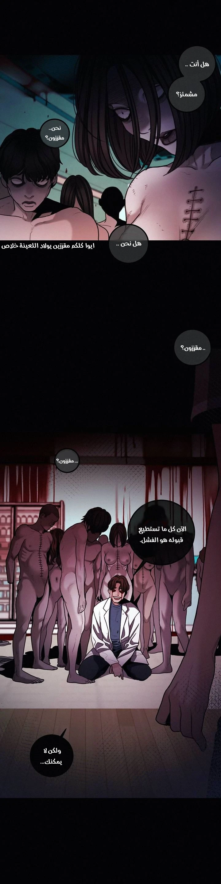 المفترس الجمالي - 5 - 64f9ed221fbc7.webp