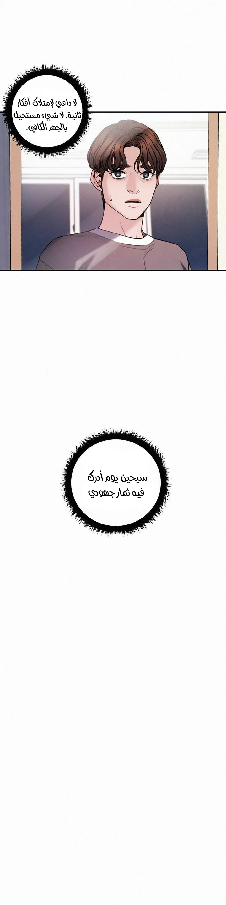 المفترس الجمالي - 5 - 64f9ed24801b8.webp