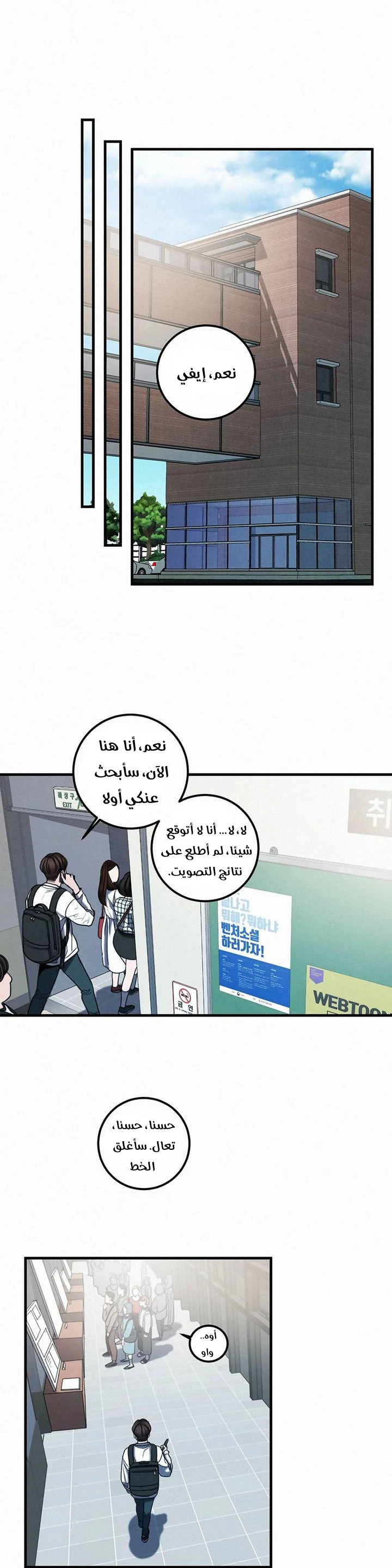 المفترس الجمالي - 5 - 64f9ed258005b.webp