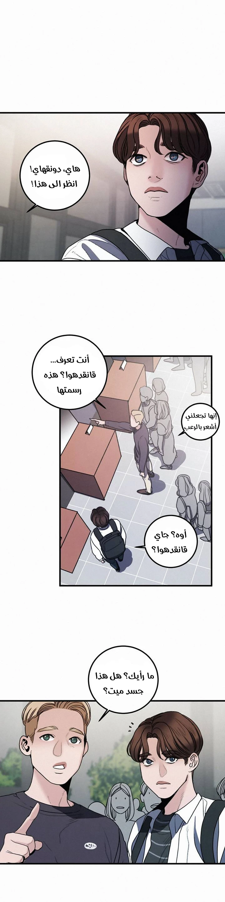 المفترس الجمالي - 5 - 64f9ed2698313.webp