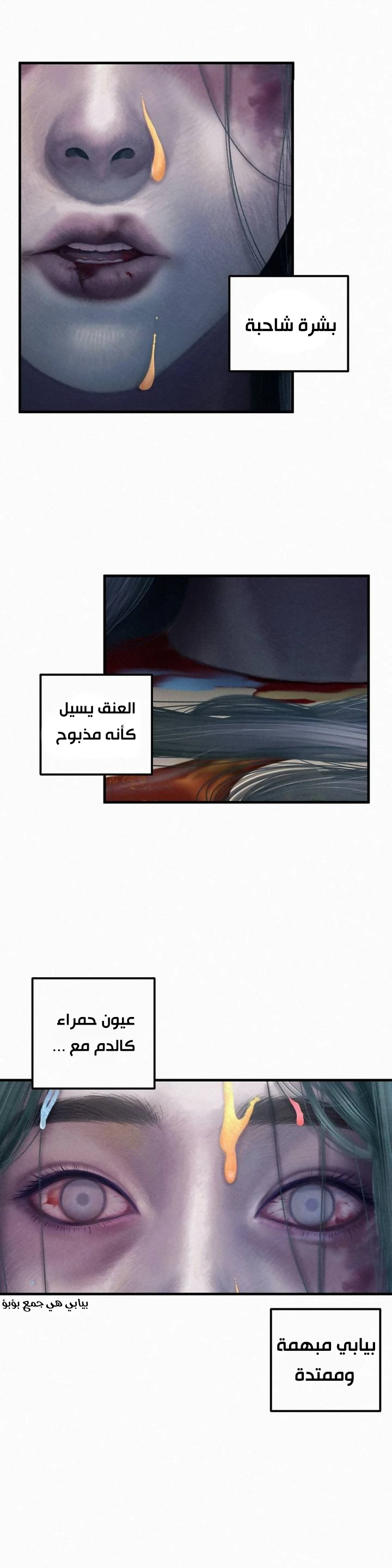 المفترس الجمالي - 6 - 64f9ed2dacaf1.webp