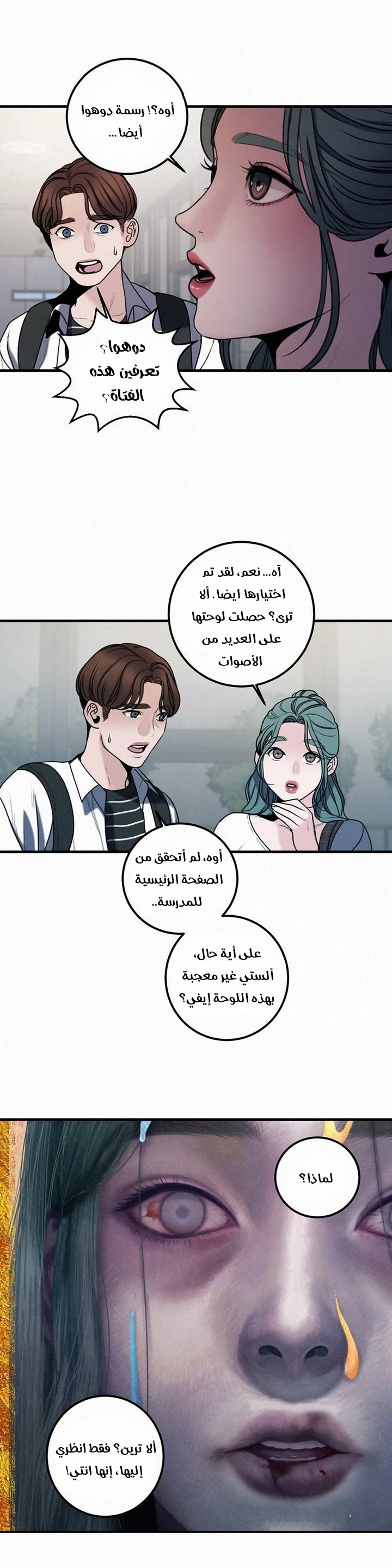 المفترس الجمالي - 6 - 64f9ed2f019b5.webp