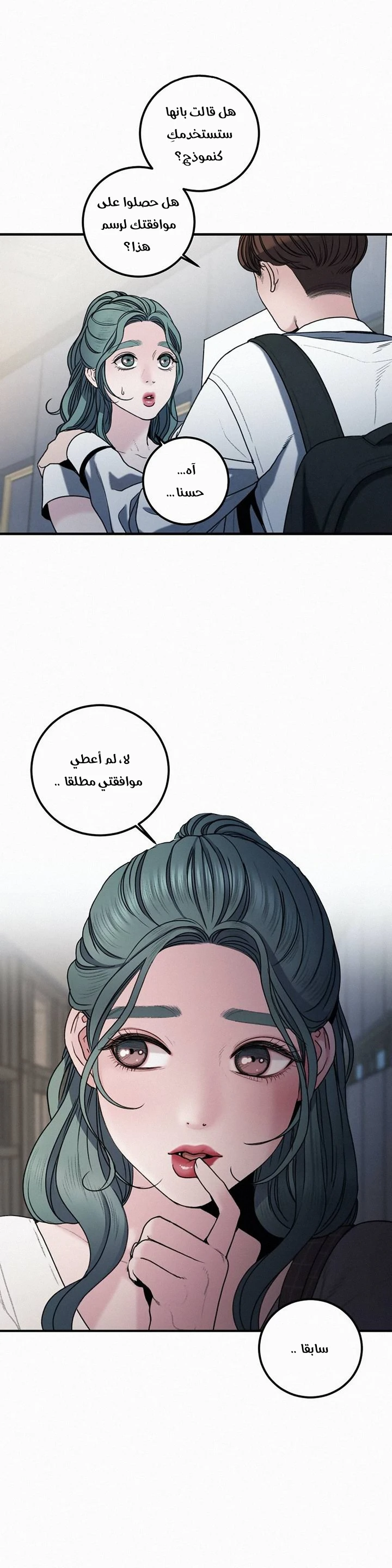 المفترس الجمالي - 6 - 64f9ed2f72e73.webp