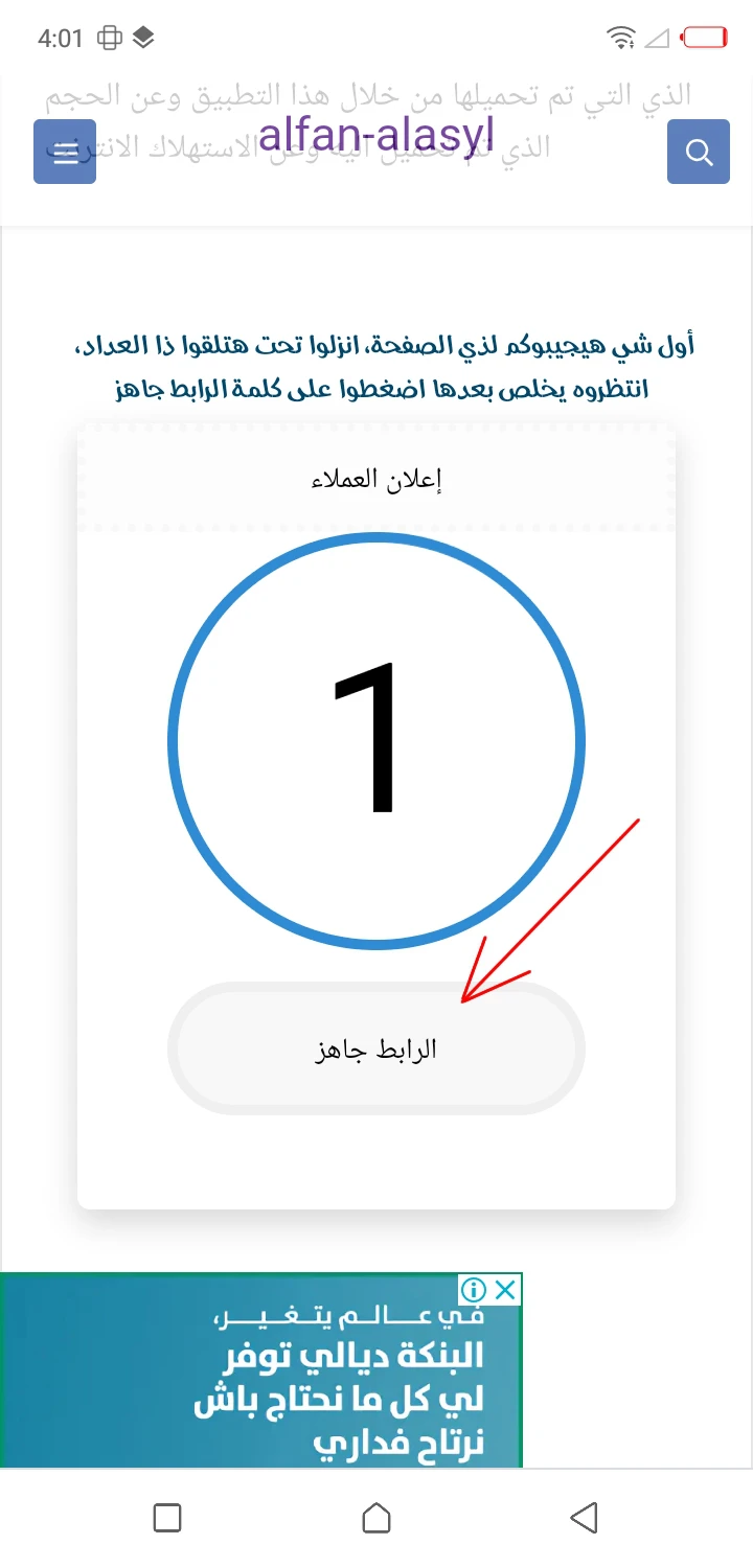 المفترس الجمالي - 6 - 64f9ed3b390c3.webp
