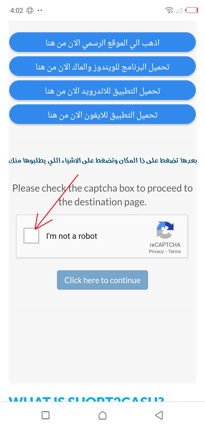 المفترس الجمالي - 6 - 64f9ed3b770d0.webp