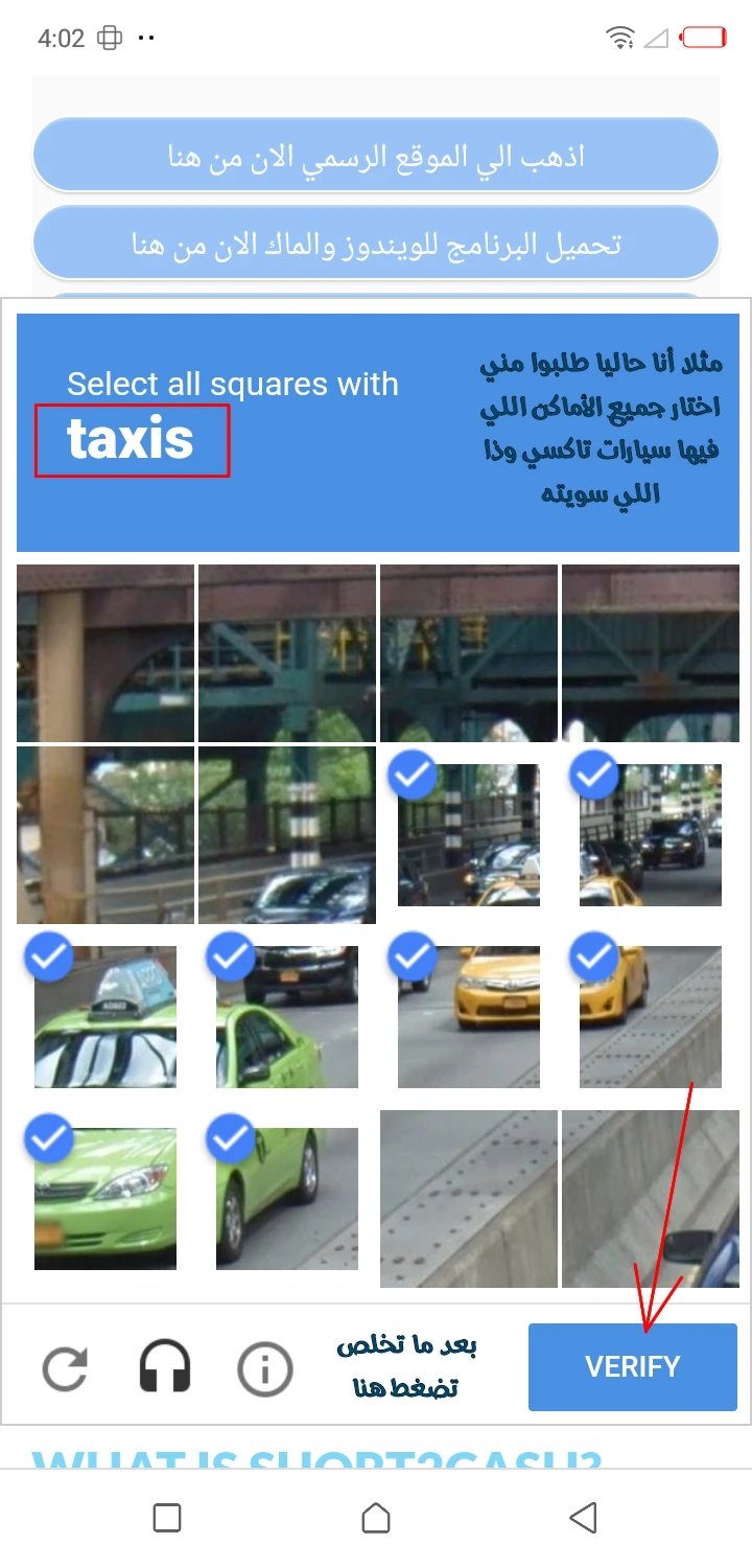 المفترس الجمالي - 6 - 64f9ed3bcfff4.webp