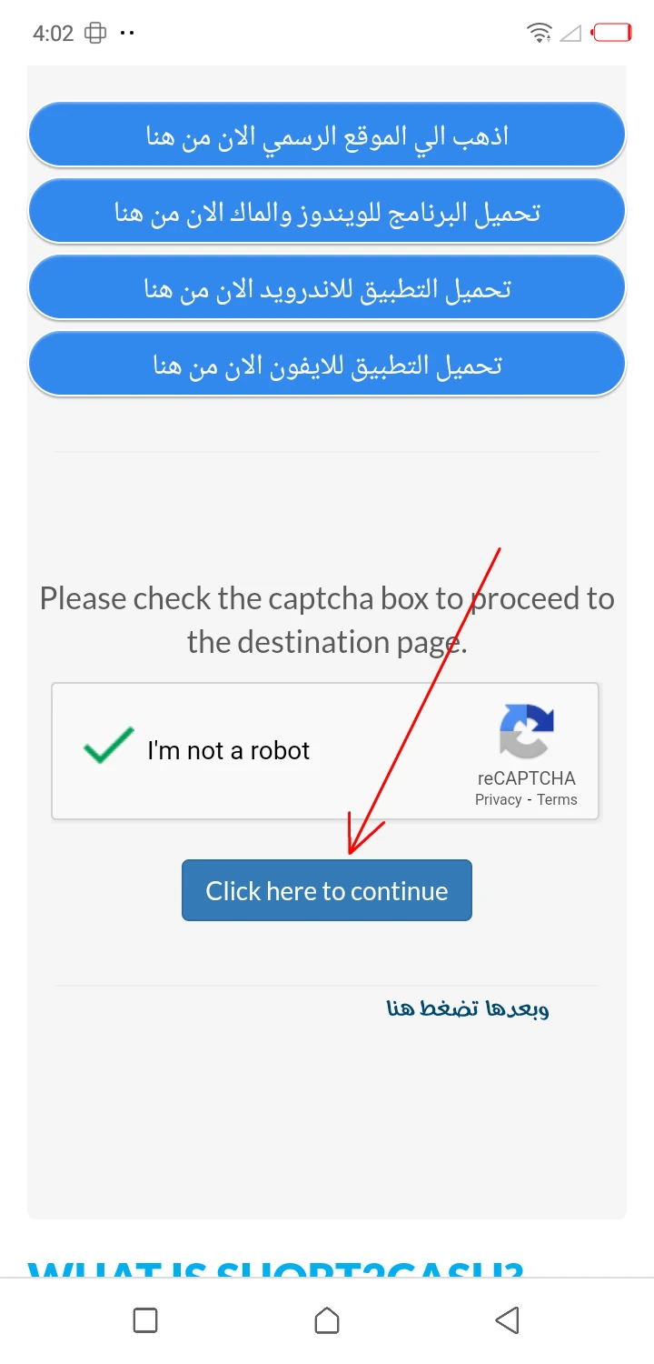 المفترس الجمالي - 6 - 64f9ed3c2a553.webp