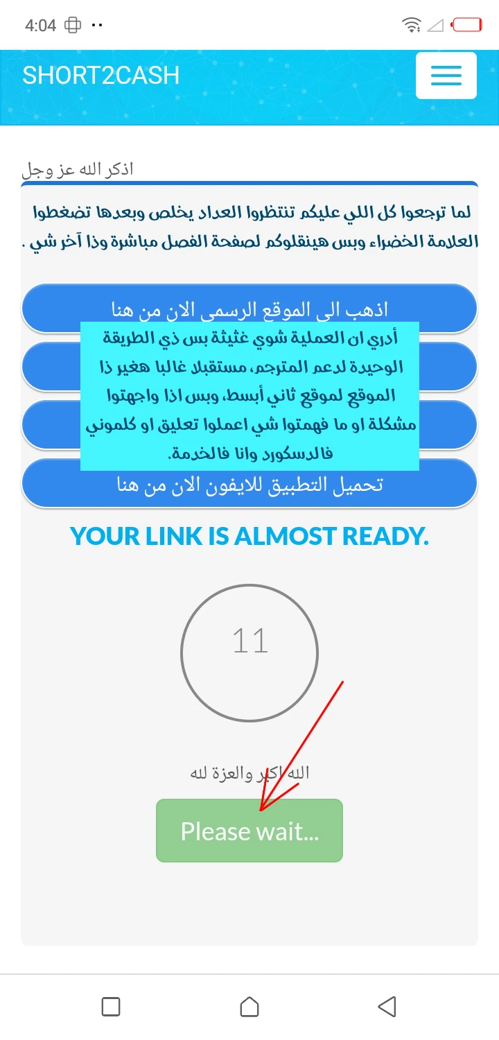 المفترس الجمالي - 6 - 64f9ed3cb1c7a.webp