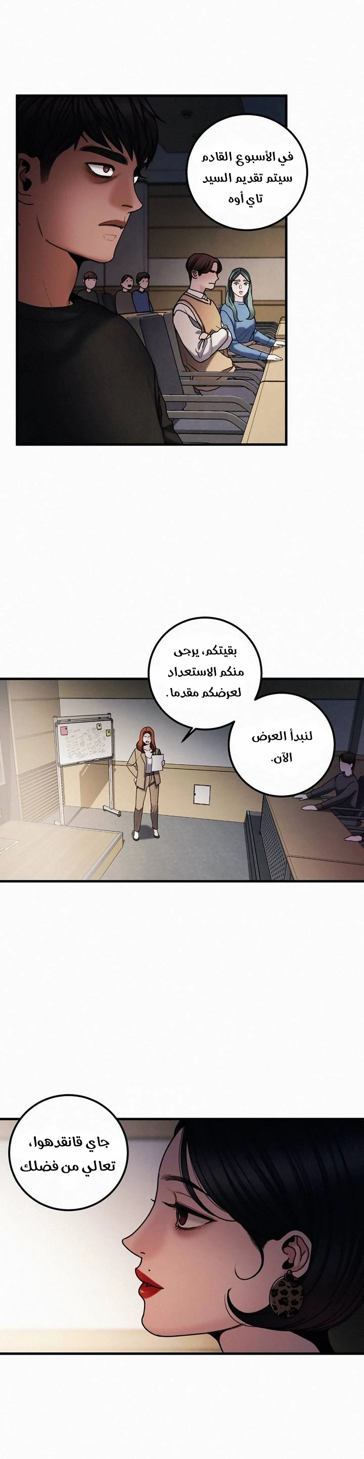 المفترس الجمالي - 7 - 64f9ed418e696.webp
