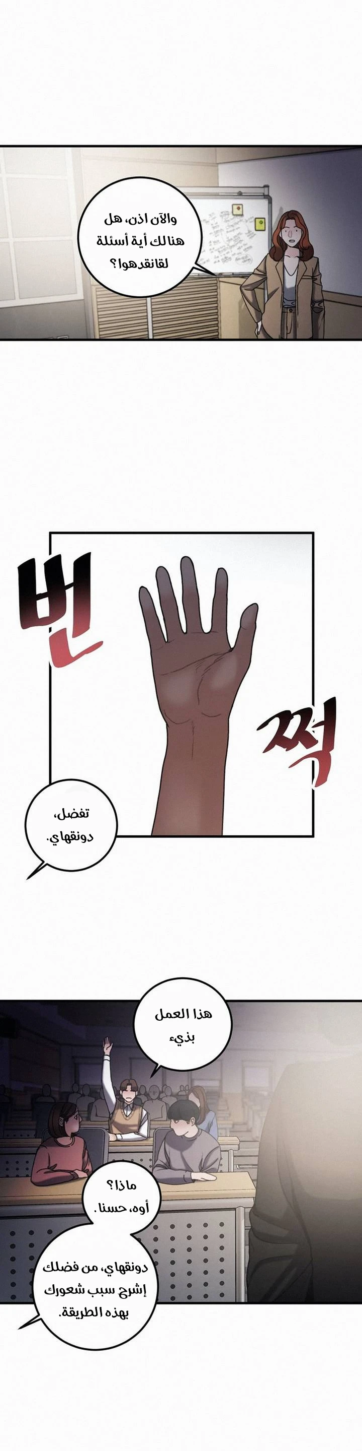 المفترس الجمالي - 7 - 64f9ed43a7ebd.webp