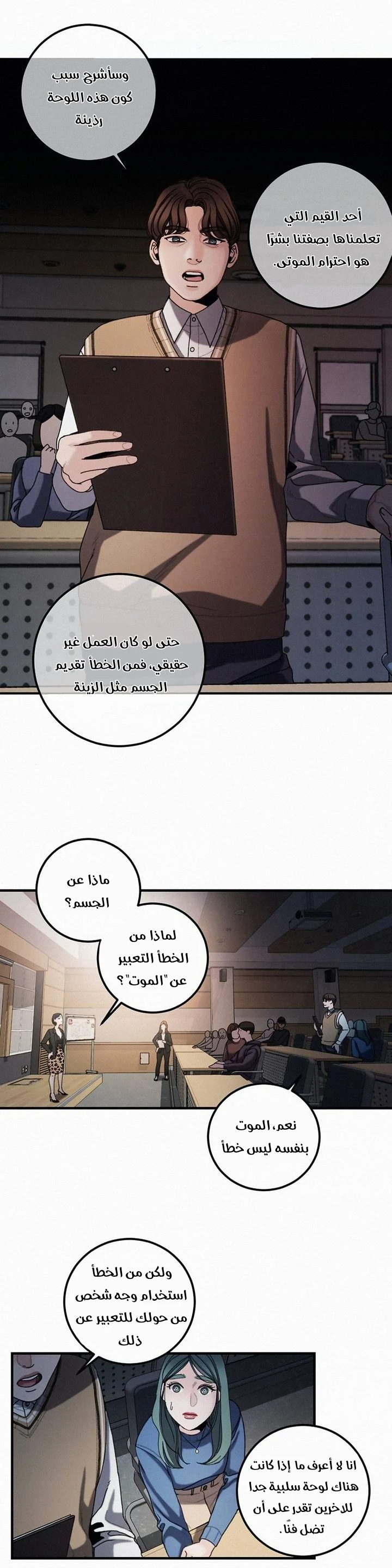 المفترس الجمالي - 7 - 64f9ed457dc4e.webp