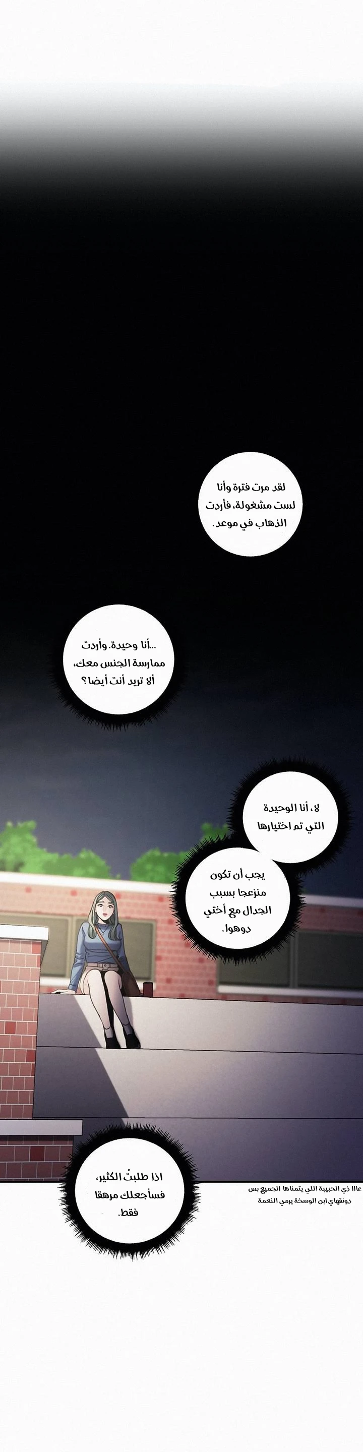 المفترس الجمالي - 7 - 64f9ed4a32c1f.webp