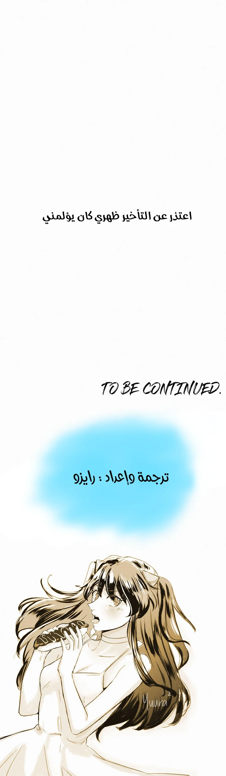 المفترس الجمالي - 7 - 64f9ed4c61f6a.webp