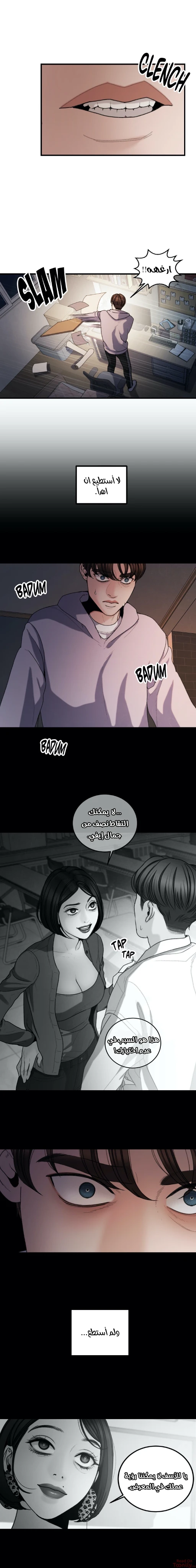 المفترس الجمالي - 8 - 64f9ed549c5bd.webp