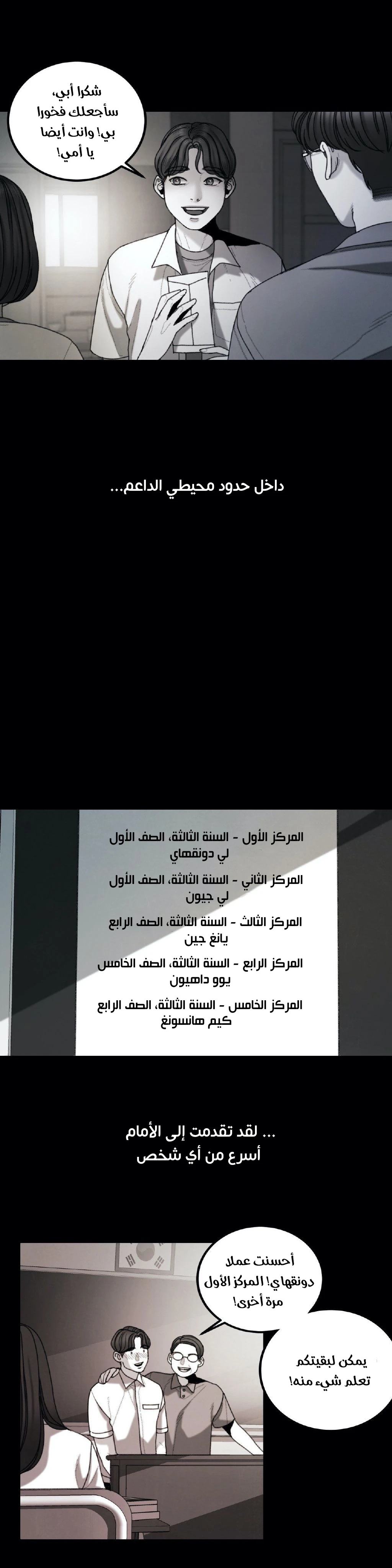 المفترس الجمالي - 9 - 64f9ed5a04e6a.webp