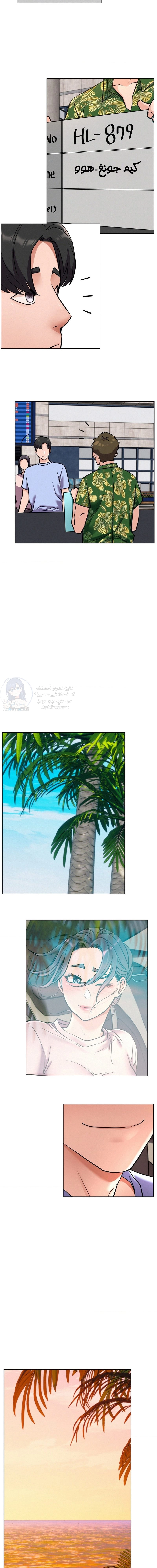 المكوث مع آجوما - 100 - 6863c6535af2c.webp