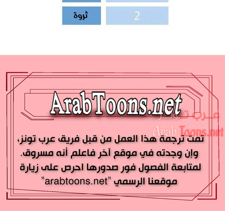 المكوث مع آجوما - 11 - 6532aac4646df.webp