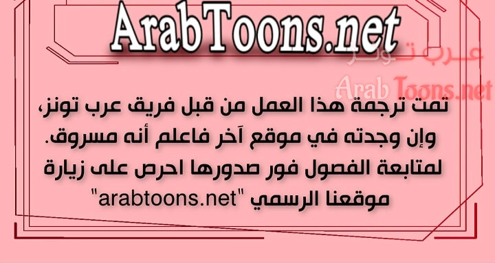 المكوث مع آجوما - 26 - 6532ab7317e9f.webp