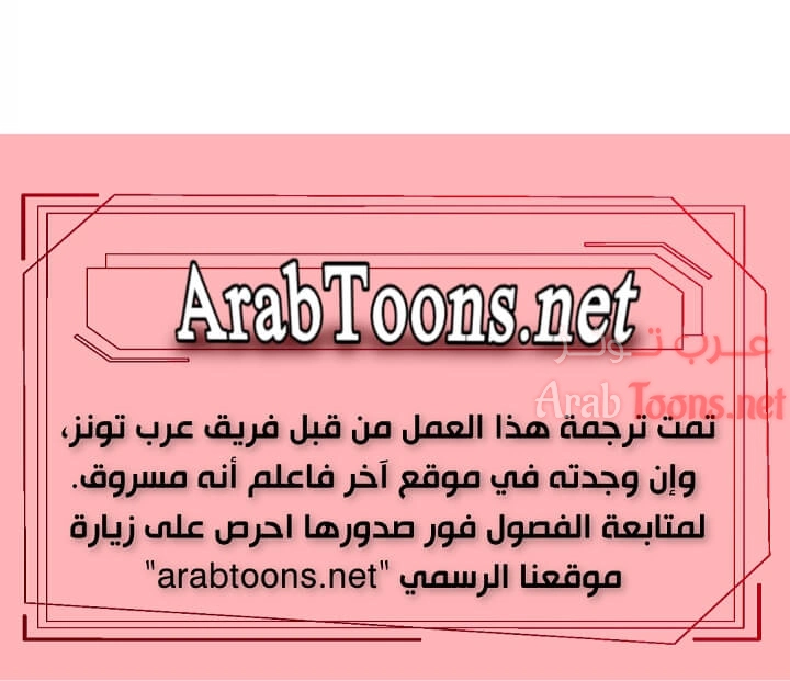 المكوث مع آجوما - 28 - 6532ab85e842f.webp