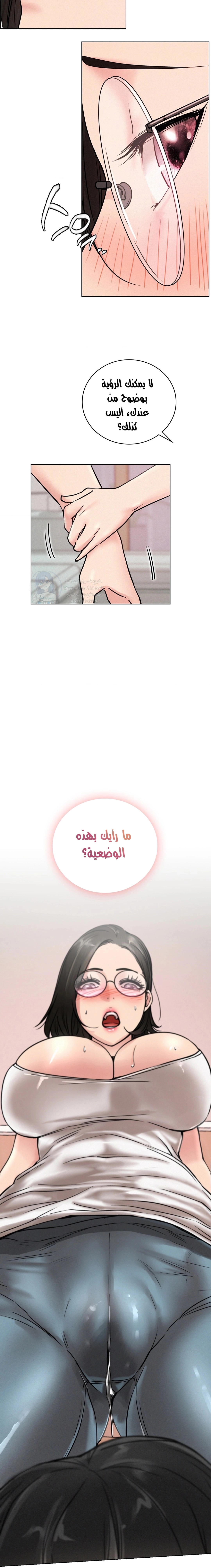 المكوث مع آجوما - 67 - 6553b49203277.webp