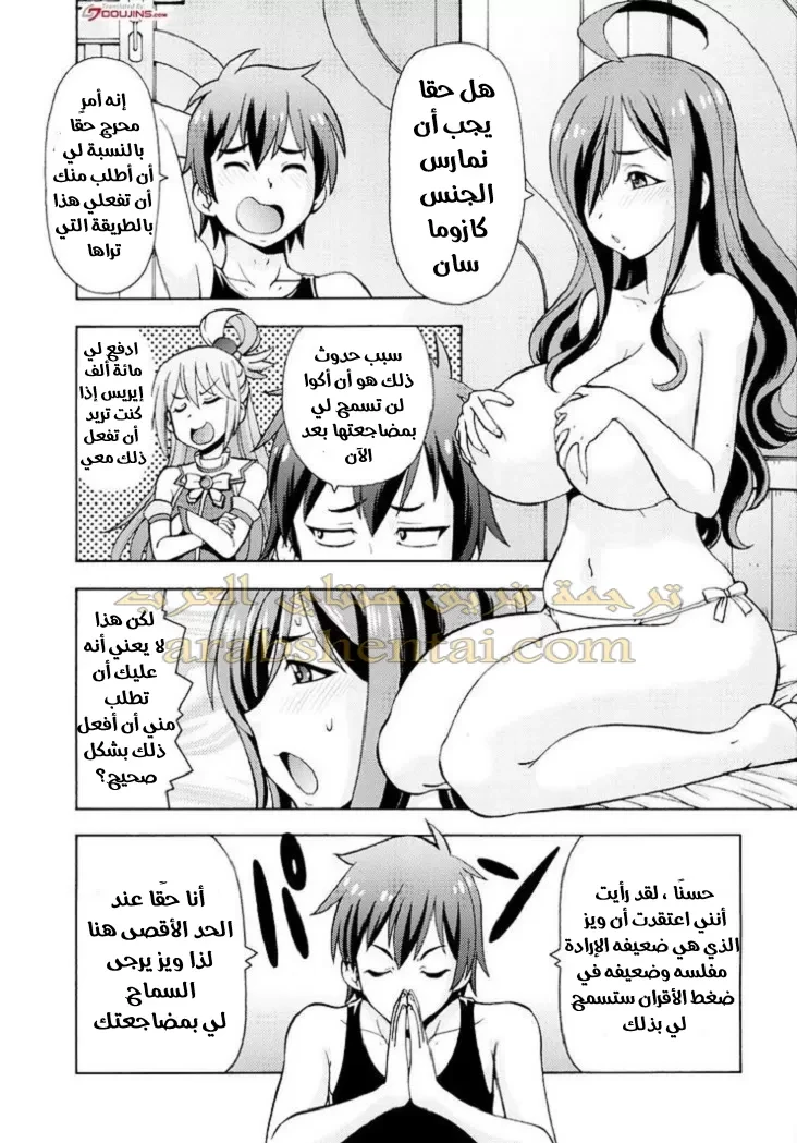 الملاك ام الشيطان - 1 - 64f9f20fc80ba.webp