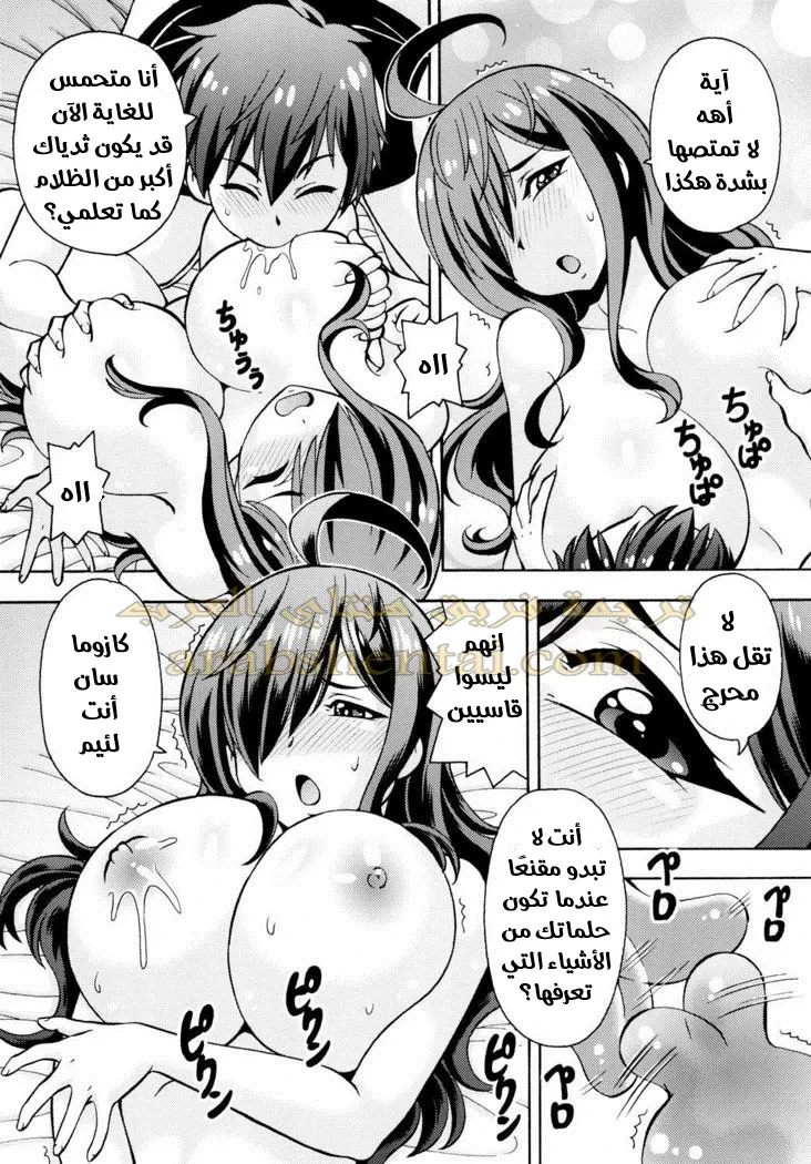 الملاك ام الشيطان - 1 - 64f9f2104bf22.webp