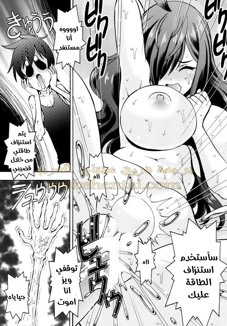 الملاك ام الشيطان - 1 - 64f9f213270eb.webp