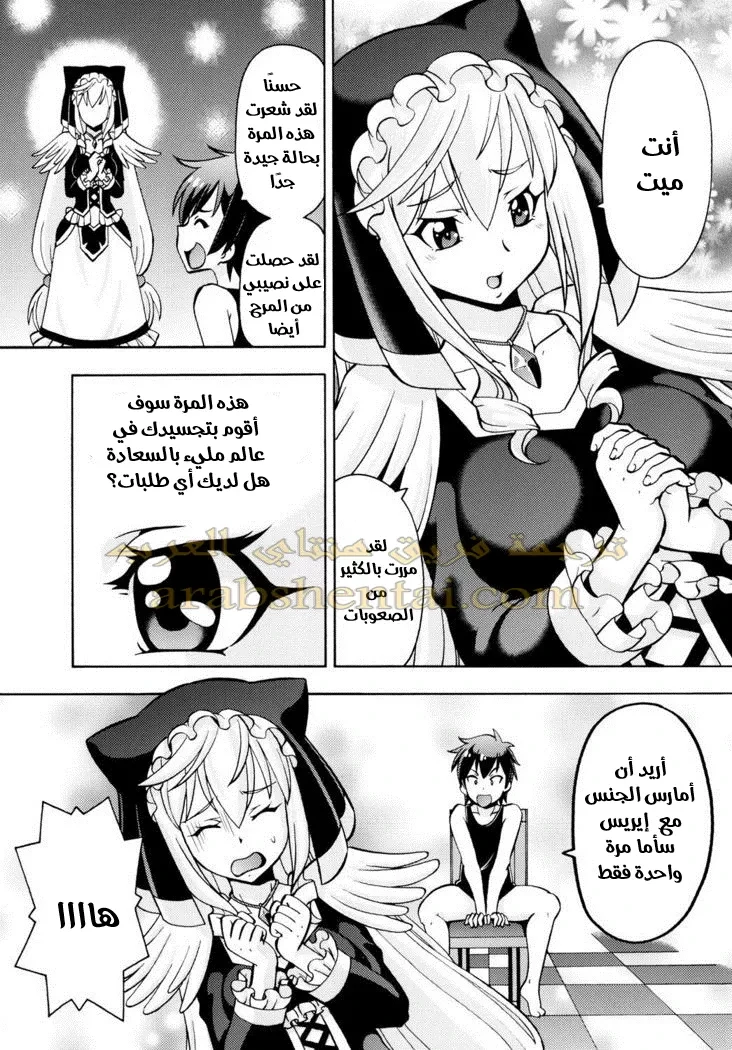 الملاك ام الشيطان - 1 - 64f9f213d5661.webp