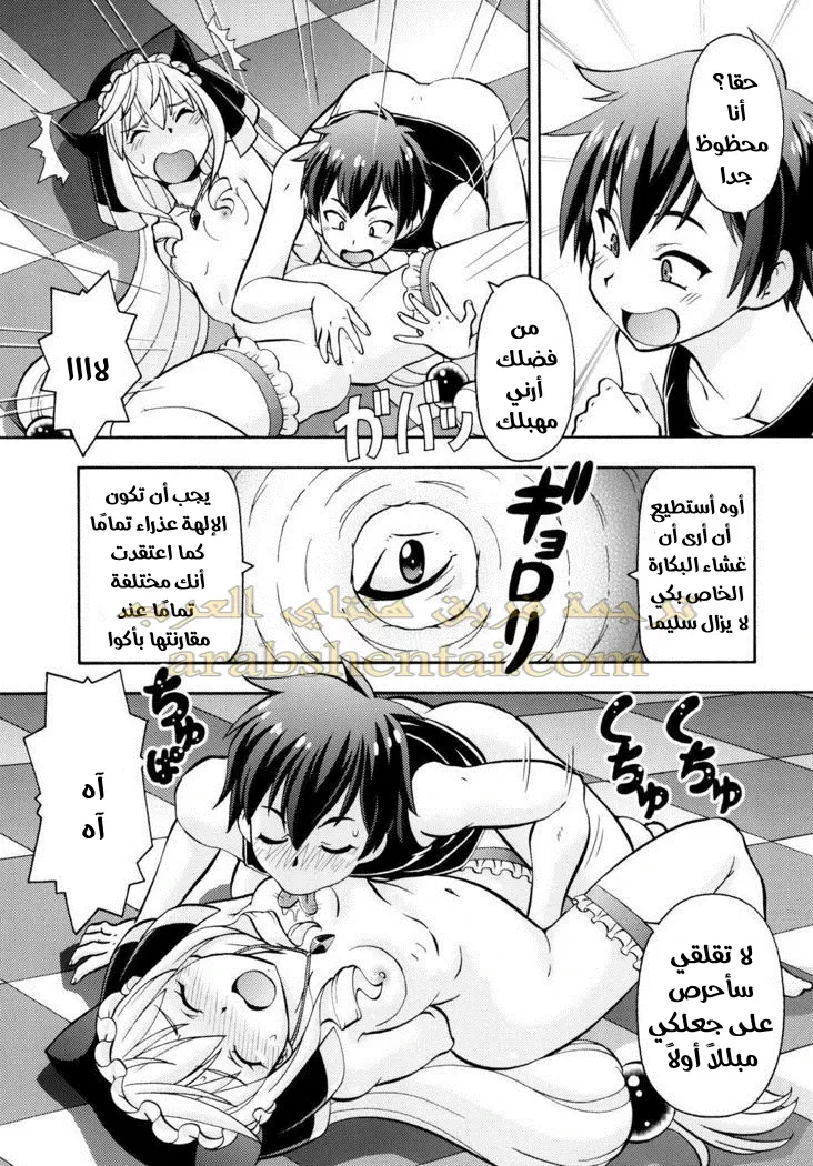 الملاك ام الشيطان - 1 - 64f9f21459f1a.webp