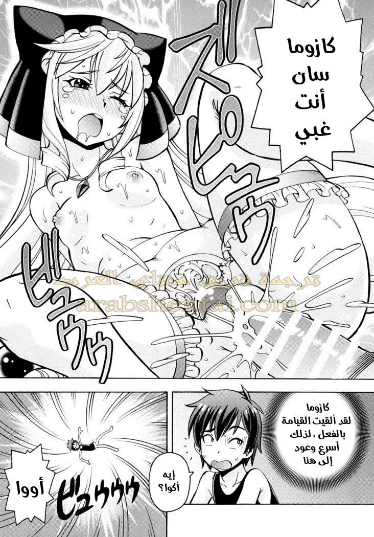 الملاك ام الشيطان - 1 - 64f9f216c2bbc.webp
