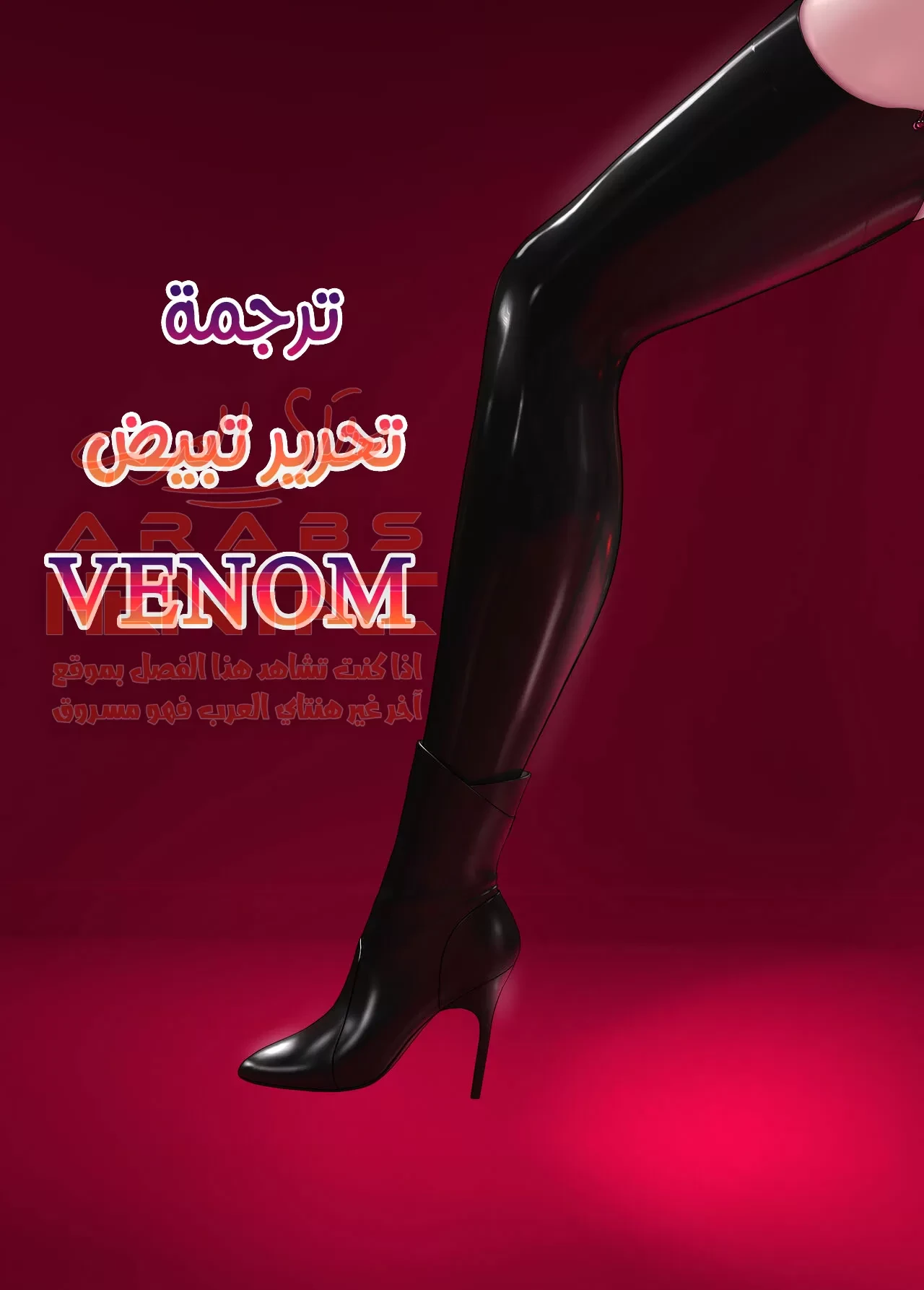 الملكة السادية - 1 - 64fb0f3134d8a.webp