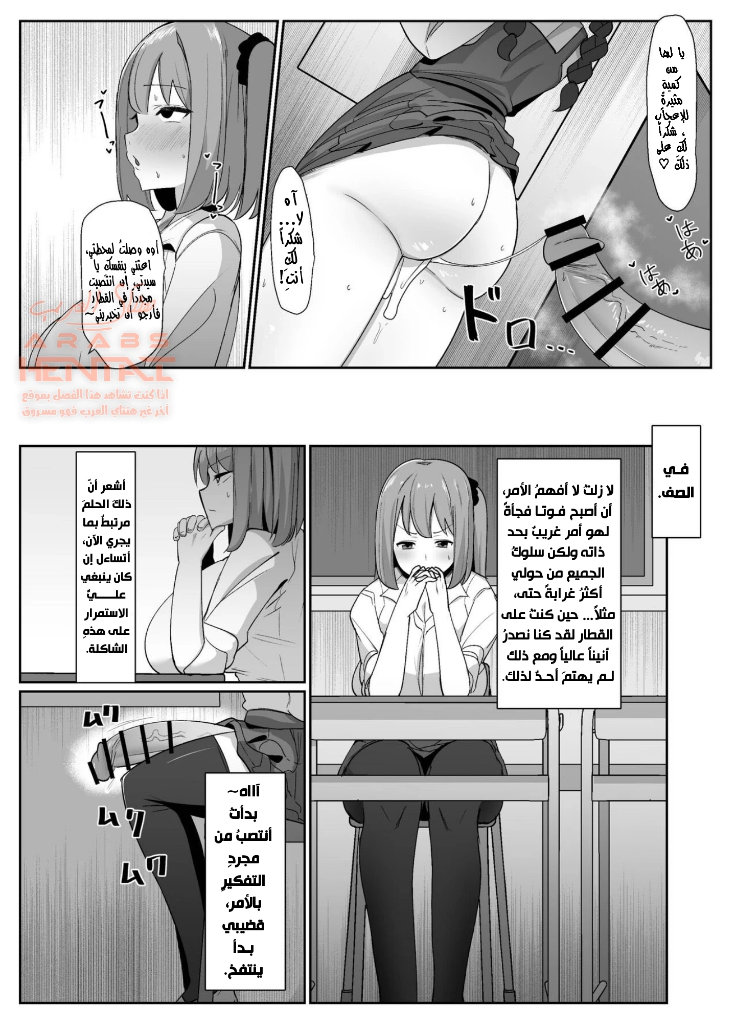المنطق العام لحلب الفوتا في العلن - 1 - 64fc05db86fe4.webp