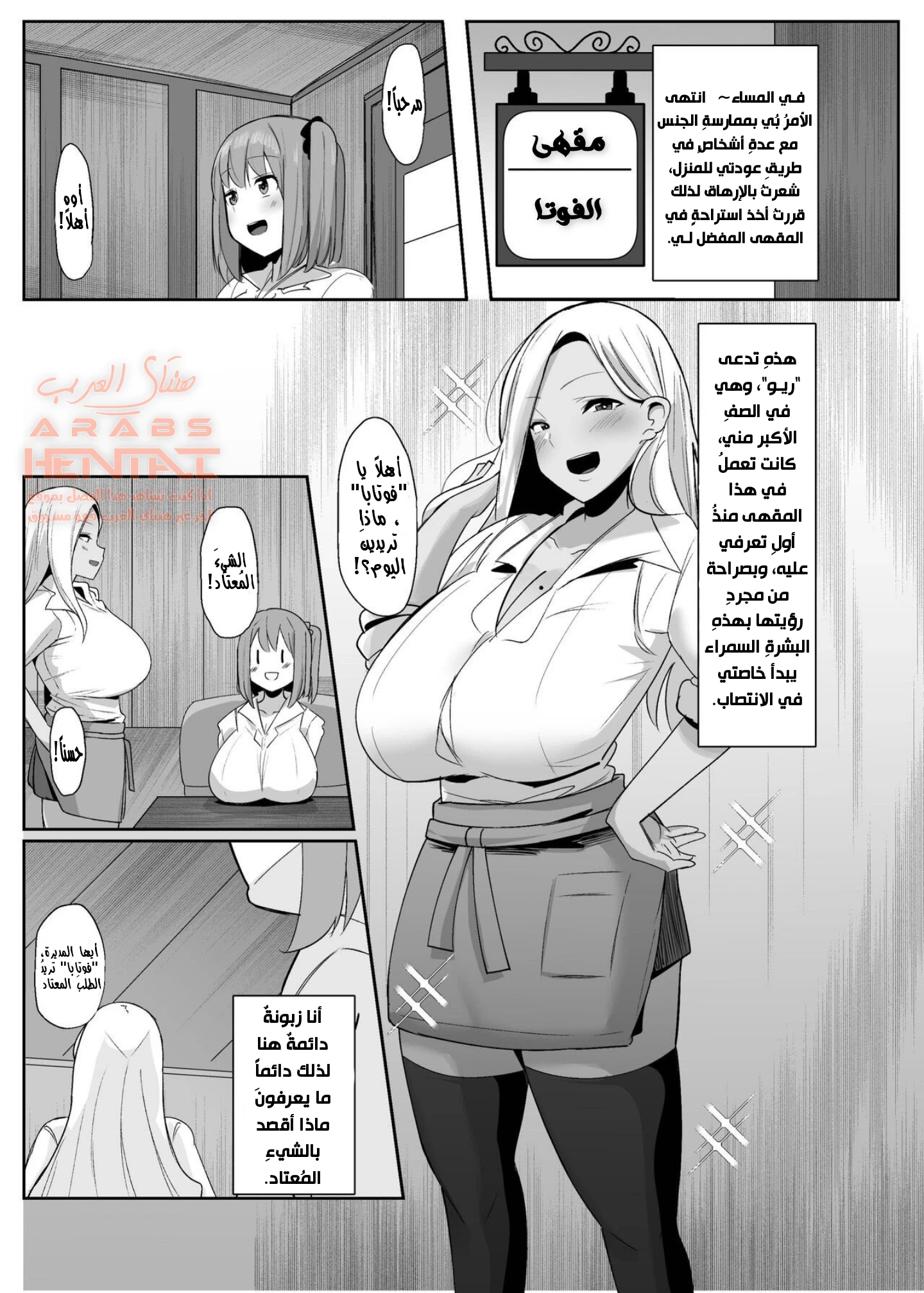 المنطق العام لحلب الفوتا في العلن - 1 - 64fc05de33358.webp