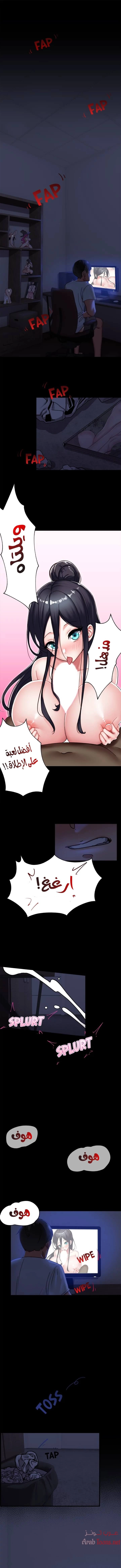 المنوم المغناطيسي المطلق - 1 - 652eaf90a9da9.webp