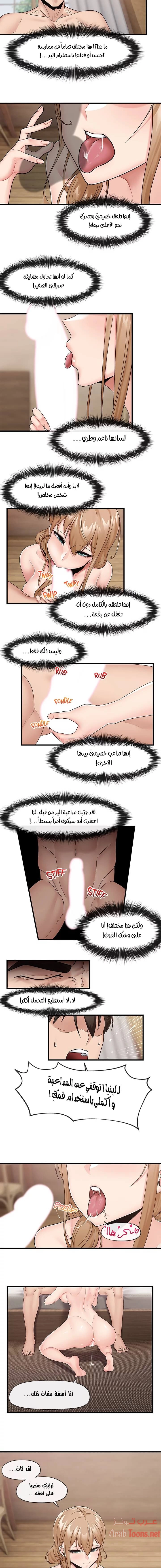 المنوم المغناطيسي المطلق - 10 - 652eafd3f3e7c.webp