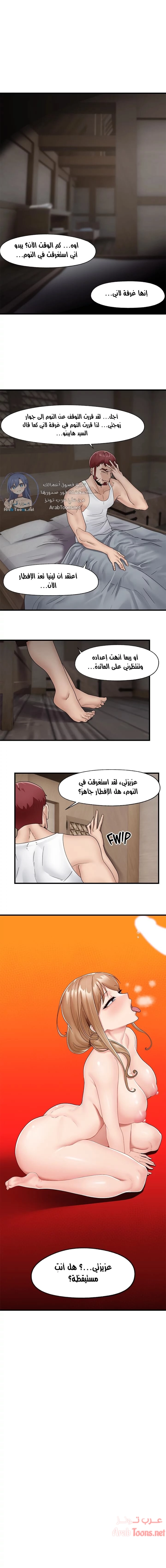 المنوم المغناطيسي المطلق - 10 - 652eafd82f093.webp