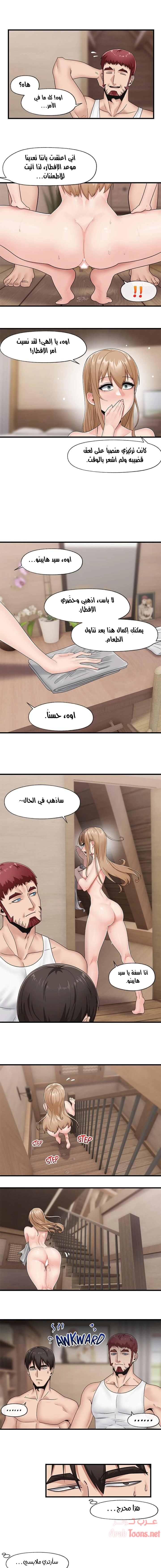 المنوم المغناطيسي المطلق - 11 - 652eafdca84f8.webp