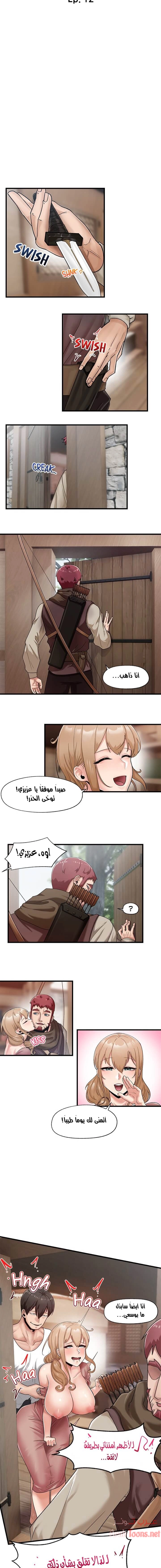 المنوم المغناطيسي المطلق - 12 - 652eafdf42a08.webp