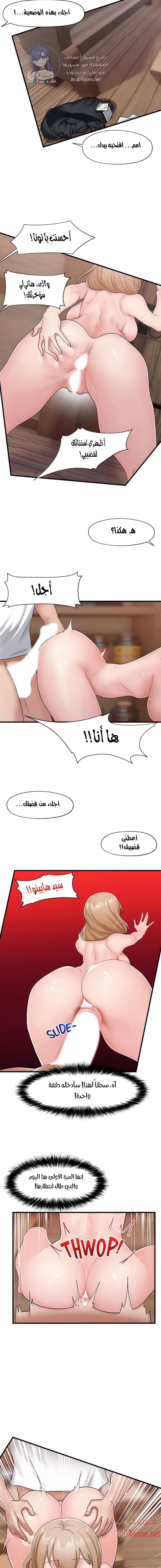 المنوم المغناطيسي المطلق - 12 - 652eafe064f07.webp
