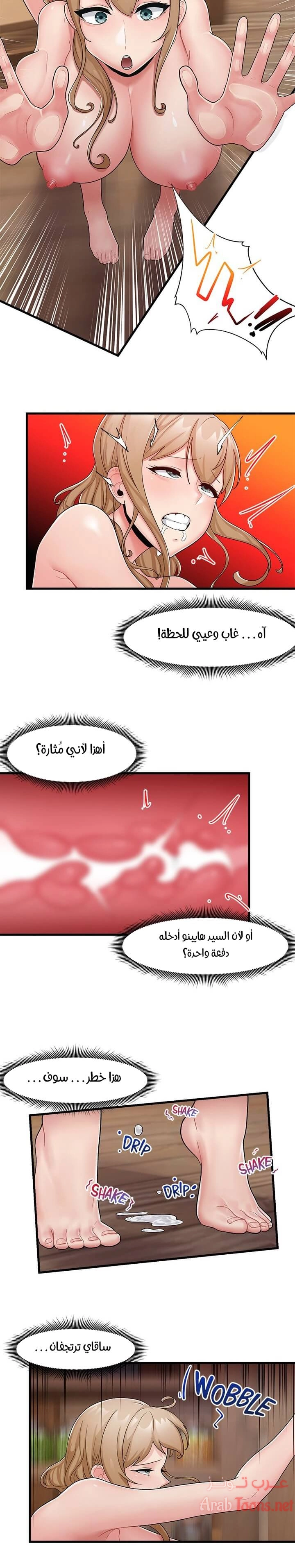 المنوم المغناطيسي المطلق - 12 - 652eafe0bd88a.webp