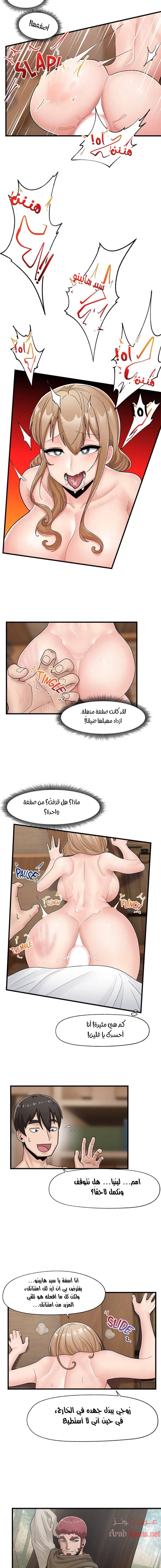 المنوم المغناطيسي المطلق - 12 - 652eafe334e69.webp