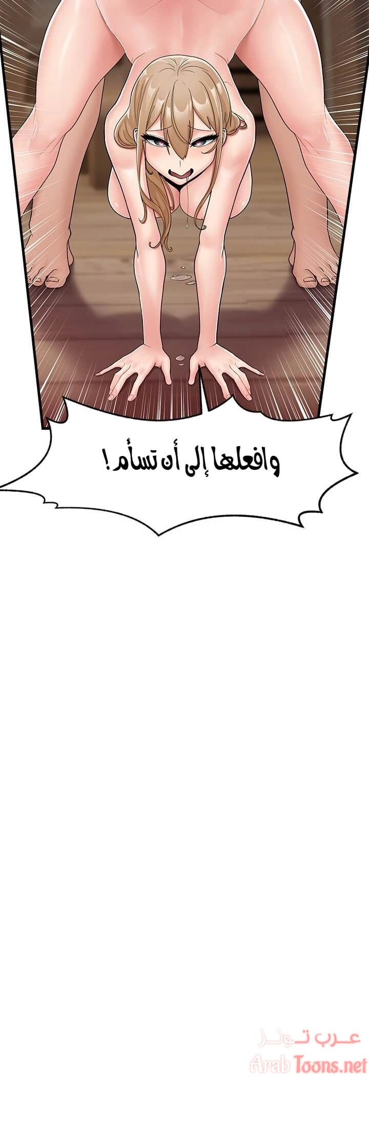 المنوم المغناطيسي المطلق - 12 - 652eafe3e7c00.webp
