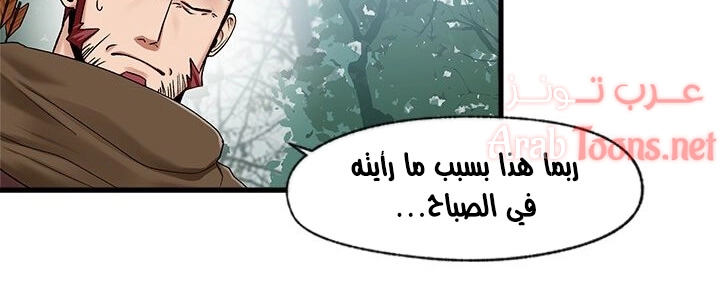المنوم المغناطيسي المطلق - 13 - 652eafe66d6ad.webp