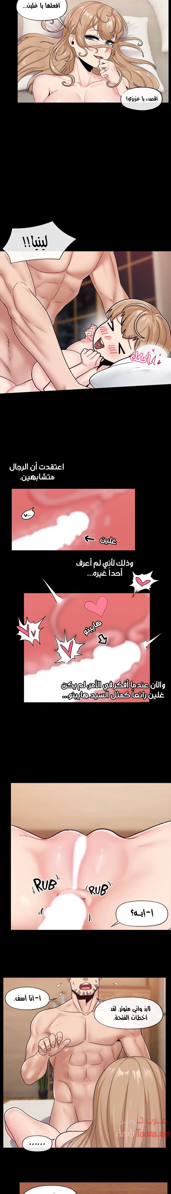المنوم المغناطيسي المطلق - 14 - 652eafeaaf1fa.webp