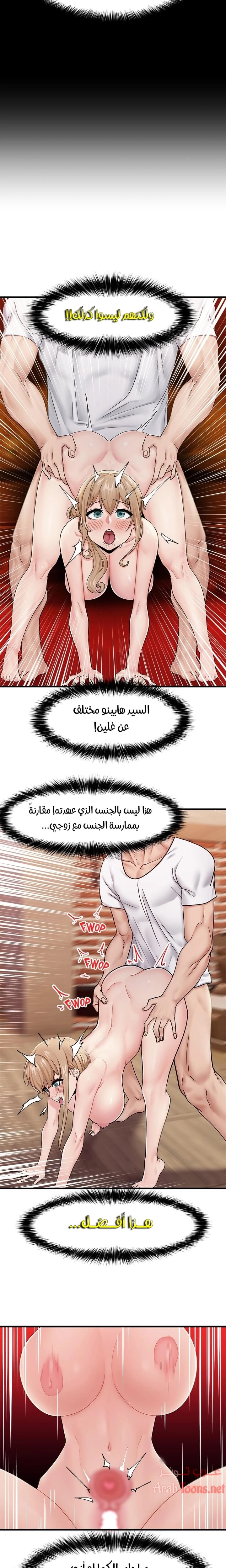 المنوم المغناطيسي المطلق - 14 - 652eafecdb138.webp