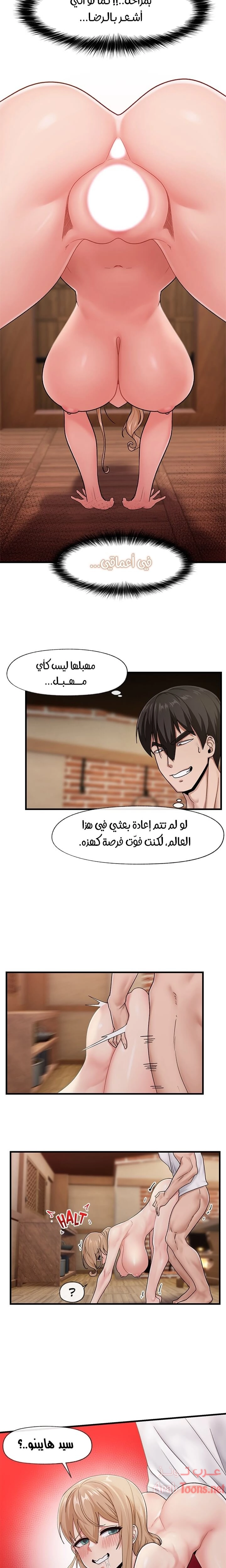 المنوم المغناطيسي المطلق - 14 - 652eafed512cc.webp