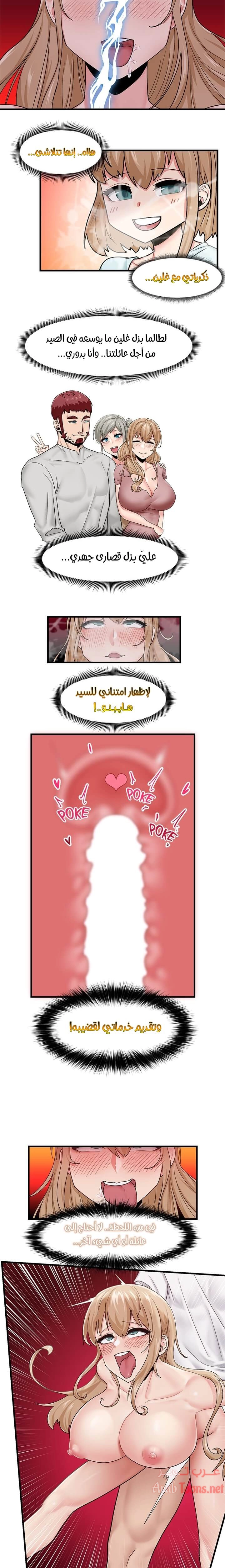 المنوم المغناطيسي المطلق - 14 - 652eafef3bb4a.webp