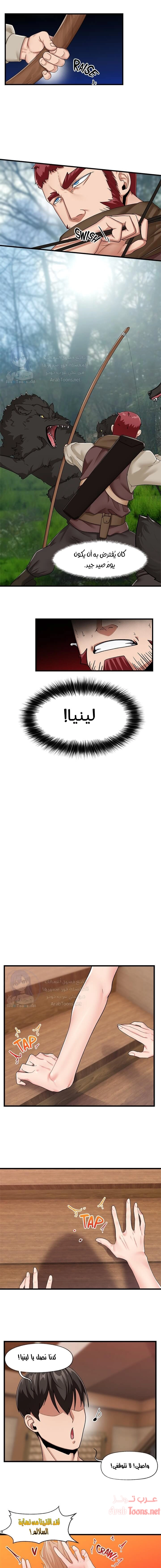 المنوم المغناطيسي المطلق - 15 - 652eaff218785.webp