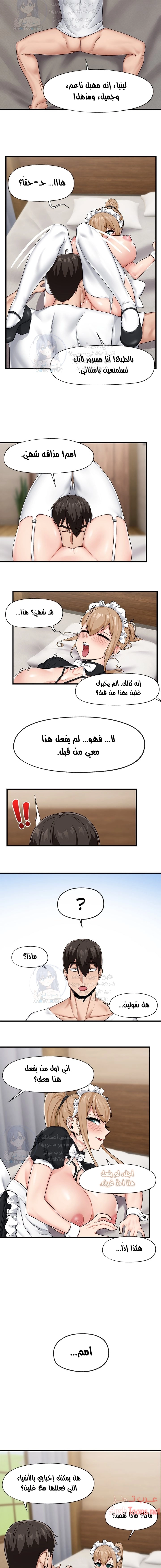 المنوم المغناطيسي المطلق - 17 - 652eb00201c41.webp